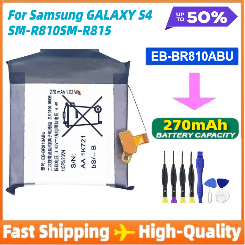 Watch R815 - Batterie de téléphone EB-BR810ABU pour SAMSUNG