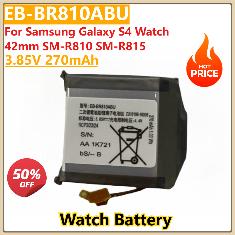 Watch R815 - Nouvelle batterie de montre de remplacement