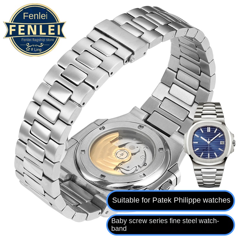 Patek Philippe Watch Nautilus - Pour Patek Philippe PP 316L Bracelet