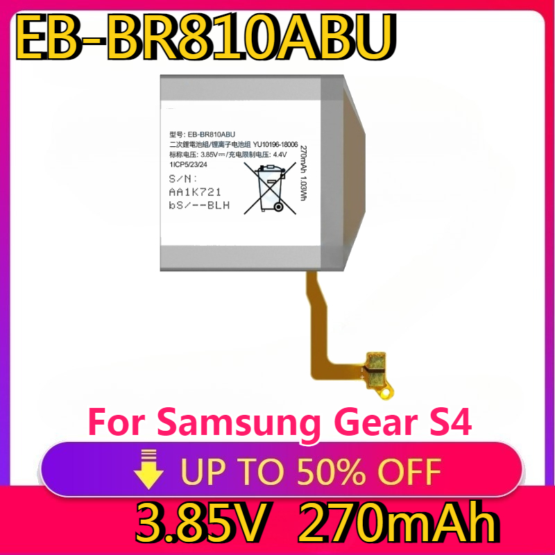 Watch R815 - Nouvelle batterie de remplacement EB-BR810ABU remplaçable