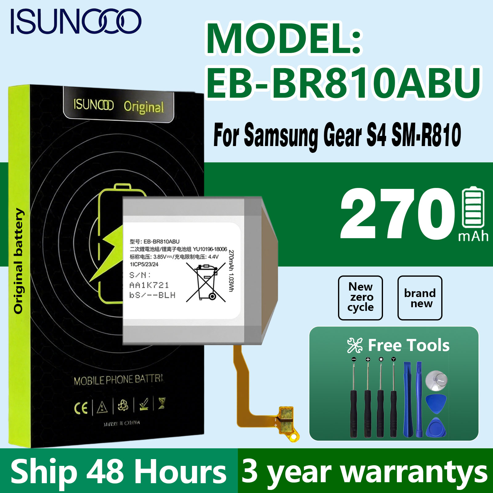Watch R815 - Batterie ISUNOO EB-BR810ABU pour montre SAMSUNG