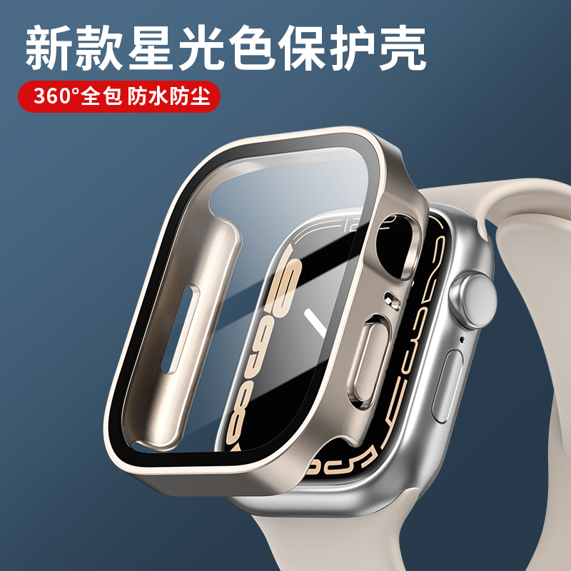Verre + couvercle pour boîtier - Smartwatch Apple Watches For Women avis et prix