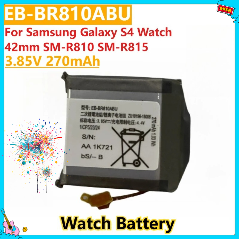 Nouvelle batterie de montre de - Watch R815 avis et prix