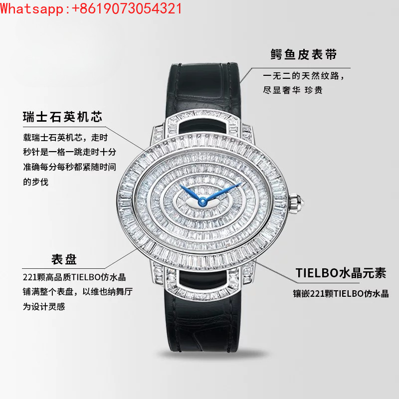 88888 Bright Series 813 Vienna - Vintage Digital Watch avis et prix
