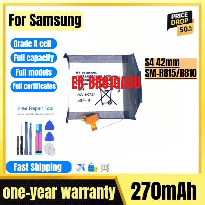 Batterie de remplacement EB-BR - Watch R815 avis et prix