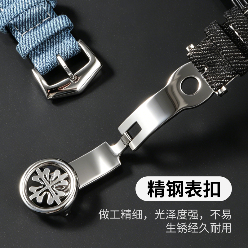 Compatible avec le Patek Phili - Patek Philippe Watch Nautilus avis et prix