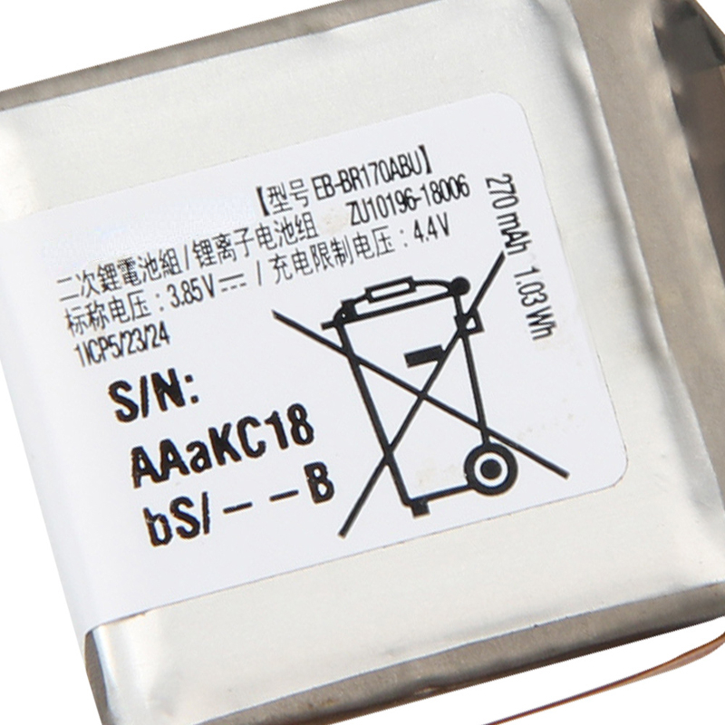 EB-BR800ABU de batterie aste p - Watch R815 avis et prix