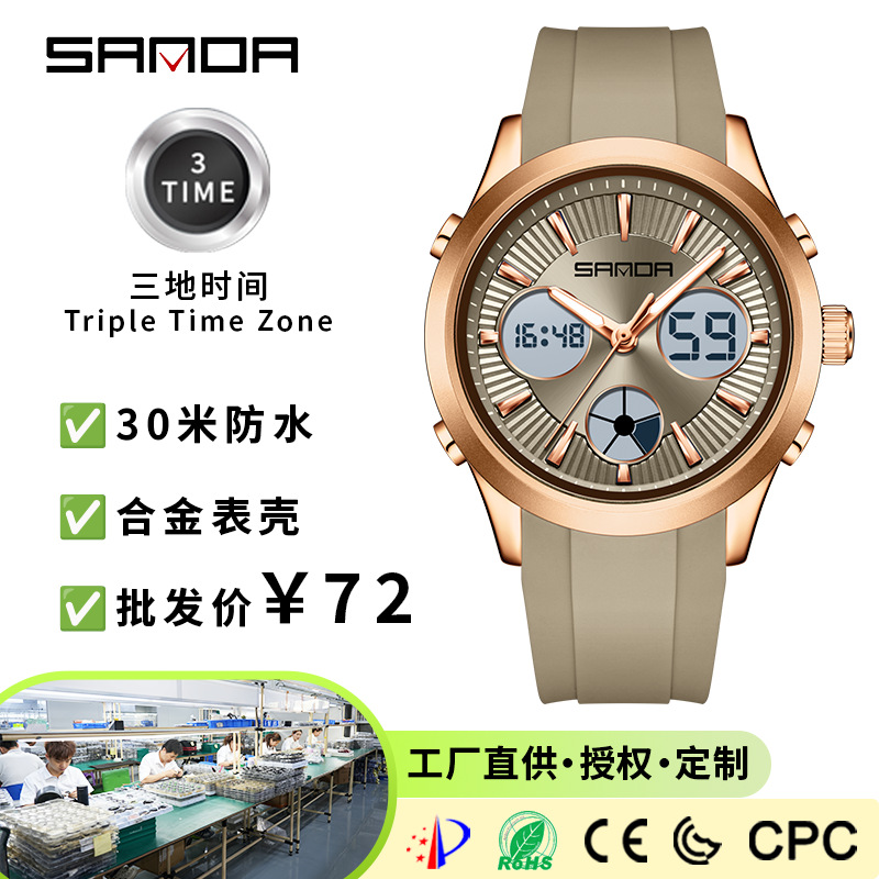 Montre électronique SANDA lumi - Watches Ladies Smartwatch avis et prix