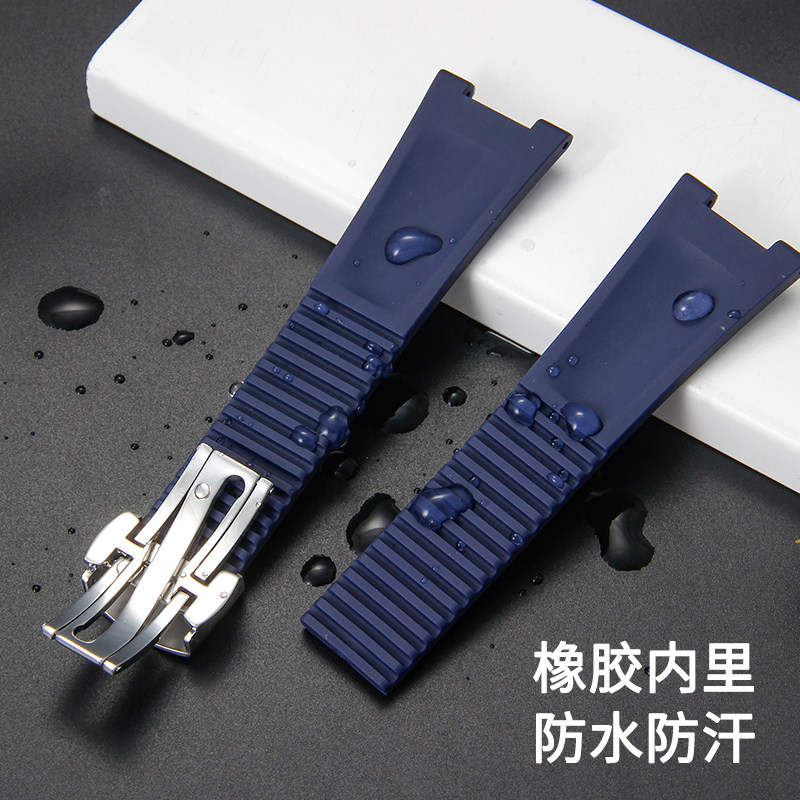 Bracelet de montre en Silicone - Patek Philippe Watch Nautilus avis et prix