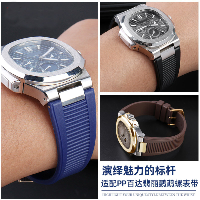 Ceinture en Silicone PP Patek  - Patek Philippe Watch Nautilus avis et prix